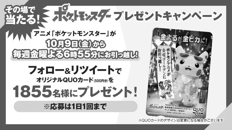 本田圭佑の成績☆性格チェックもやります photo 2