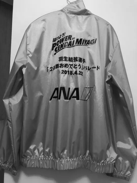 コレが噂の羽生結弦家族写真！ image 0