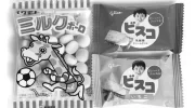 【動画大量】香川真司ブンデスリーガの速報！今後の放送予定も！ image 3