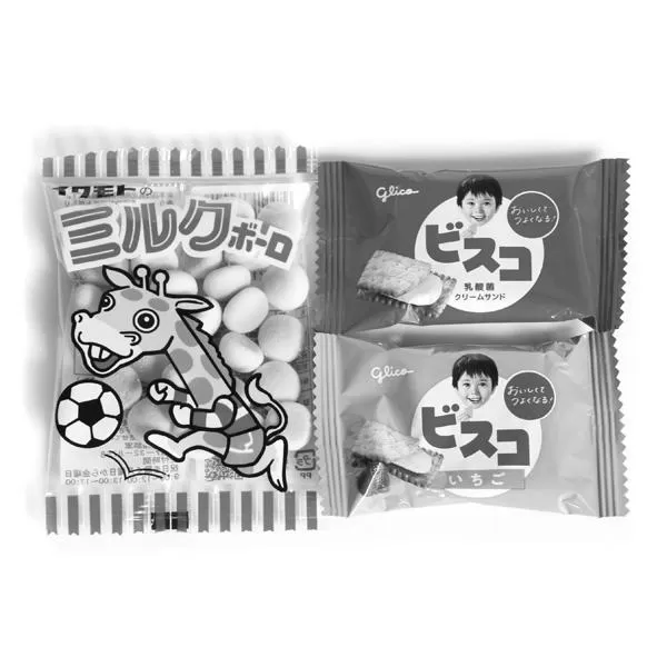 【動画大量】香川真司ブンデスリーガの速報！今後の放送予定も！ image 3