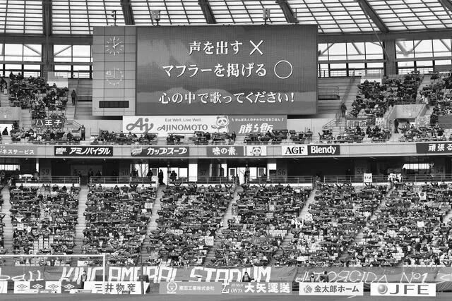 香川真司のセレッソ時代のチャントが凄いと話題に！ photo 1
