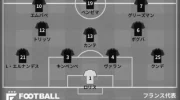 【2021年最新版】フランス代表フォーメーション image 3