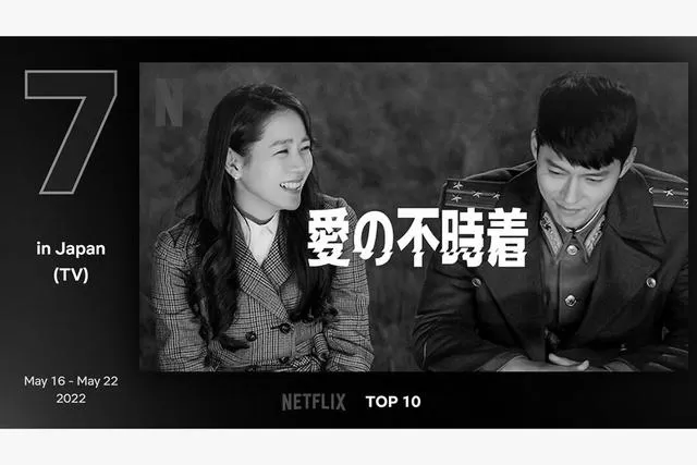 サッカー日本代表に川島が復帰した３つの理由！ photo 1