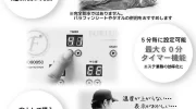 ドルトムント補強リスト2017！香川真司は放出対象か！？ image 3