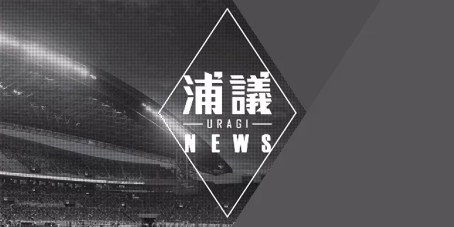 小笠原満男と森脇良太の因縁再び！鹿島アントラーズＶＳ浦和レッズ戦！ photo 1