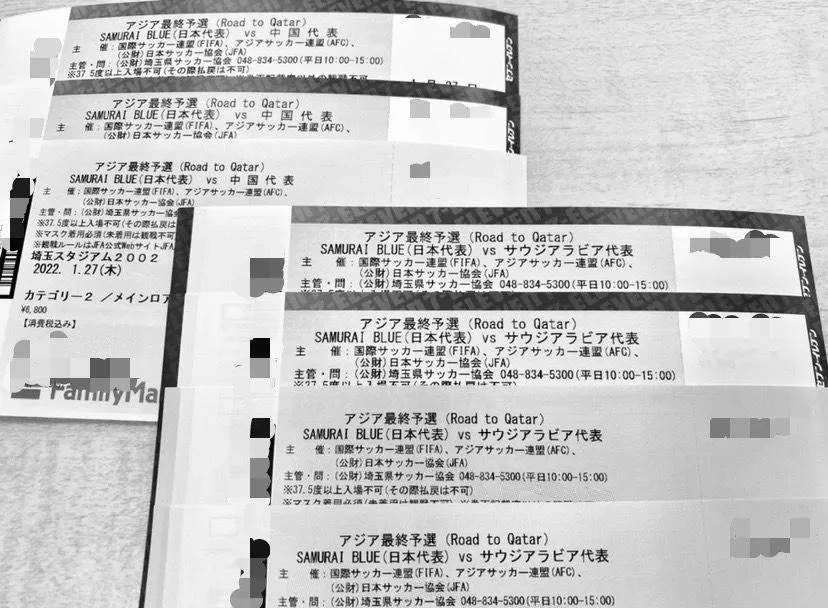 サッカー日本代表アジア最終予選速報！サウジ戦直前情報！ photo 2