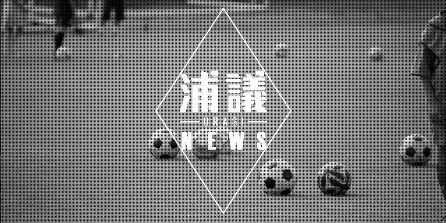 チケット即完！浦和レッズVSドルトムントの試合は本気モードか！？ image 2