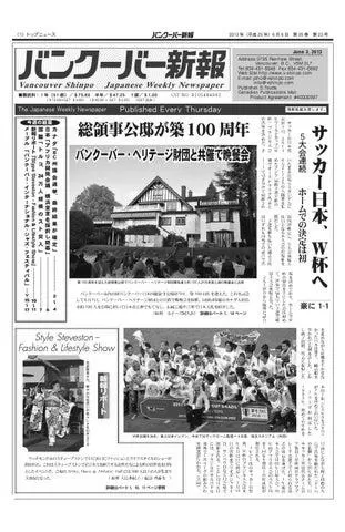 サッカー日本代表アジア最終予選のチケットが発売開始！その商法に疑問が… image 2