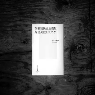 なぜ、U-23サッカー日本代表はとてつもなく弱いのか？ photo 1