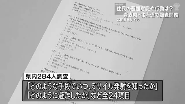 知ってた？皇室の高円宮妃久子様がサッカー日本代表を応援しにロシアを訪れていた事実。 image 1