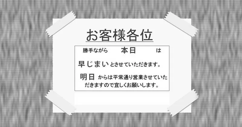 本田圭佑愛用のスーツ特集☆颯爽とケースを引いて現れる姿に釘付け image 0