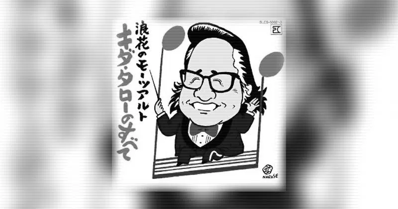 本田圭佑愛用のスーツ特集☆颯爽とケースを引いて現れる姿に釘付け image 2