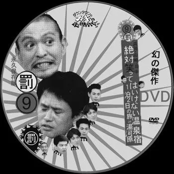 本田圭佑愛用のスーツ特集☆颯爽とケースを引いて現れる姿に釘付け image 3