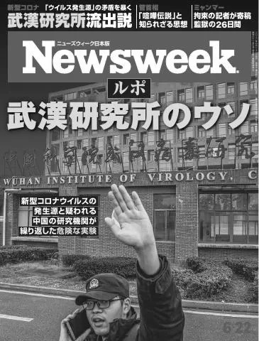 本田圭佑名言集~評価二分請け合い（笑）~ photo 2