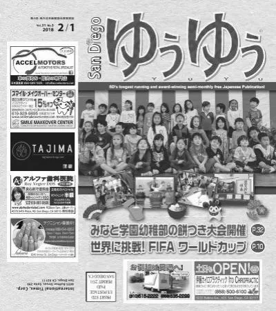 Photo 待ってました!これがレアルマドリードメンバー!(2018-19) 181 待ってました!これがレアルマドリードメンバー!(2018-19) photo 1