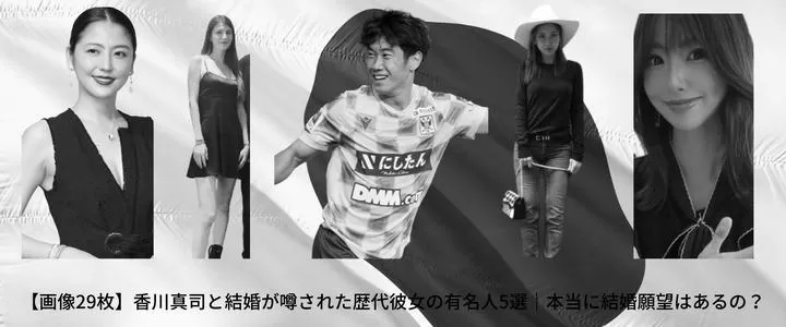 【画像あり】香川真司の彼女はモデルとは本当なのか？ photo 3