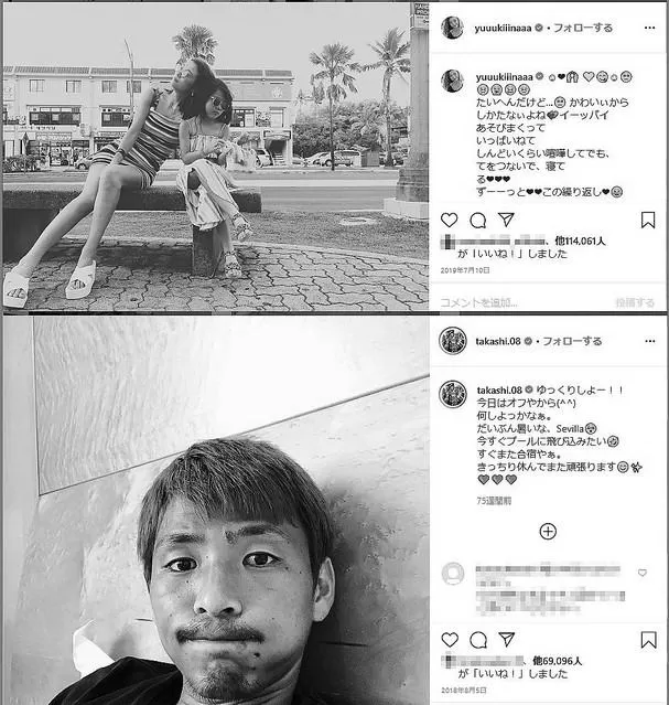 乾貴士が木下優樹菜と不倫していたという事実 photo 2
