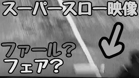 サッカー日本代表UAE戦の誤審は審判の確信犯！ image 2
