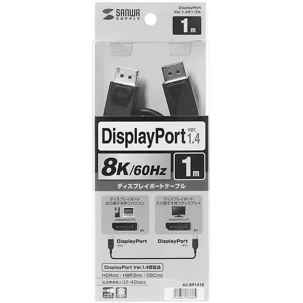 香川真司のドルトムントとバイエルンがDSCで対戦！ベンチスタートか？ image 1