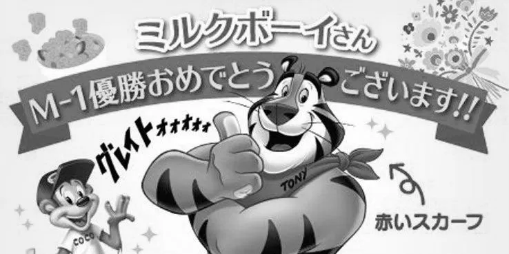 Image なぜだよ…誰もが腰を抜かしたイニエスタとトーレスの日本移籍。 37 なぜだよ…誰もが腰を抜かしたイニエスタとトーレスの日本移籍。 image 2