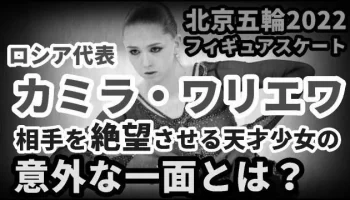 【身長＆体重】宇野昌磨の体が大きくならない理由･･･ image 1