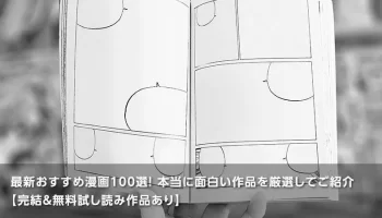 香川真司の高校時代の写真公開！ヤンキー校説の真実は？ image 3