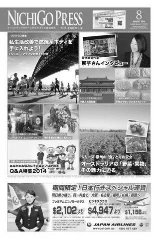 ぬいぐるみが逆！宇野昌磨の天然行動がたまらない人、集合！ photo 2