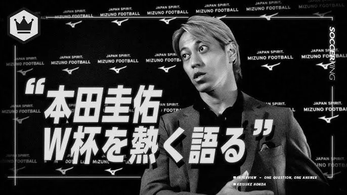 Image 【超速報】本田圭佑最新動画! 23 【超速報】本田圭佑最新動画! image 0