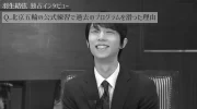 『羽生結弦』の『病気』が炎上した理由！ image 3