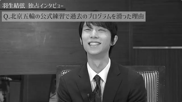 『羽生結弦』の『病気』が炎上した理由！ image 3