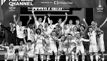 レアルマドリードがクラブワールドカップで宿泊するホテルはどこか？ image 1