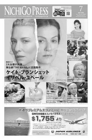 ちょっと怪しい･･･本田圭佑がオーストラリア移籍を選択した理由･･･ image 1