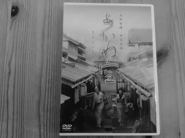 内田篤人が登場する小説がやばいと話題に！ image 1