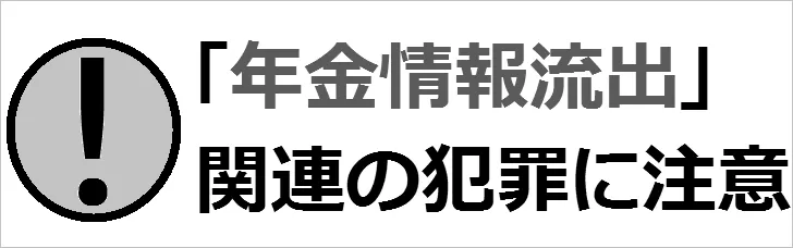 祝ＰＬ制覇！本田圭佑と岡崎慎司の仲良しコンビが凄過ぎると話題に！ photo 1