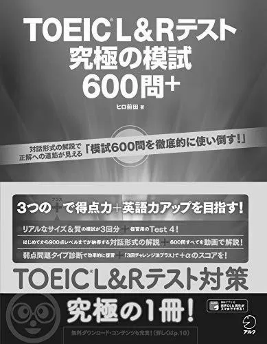 【インタビュー】香川真司の英語力診断！ image 0