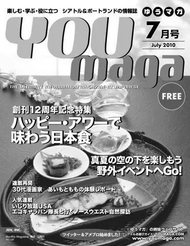 本田圭佑の妻がワールドカップでとんでもないことに… photo 2
