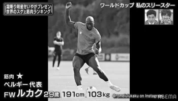 本田圭佑の妻がワールドカップでとんでもないことに… photo 3