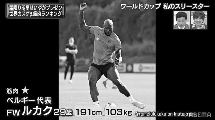 本田圭佑の妻がワールドカップでとんでもないことに… photo 3