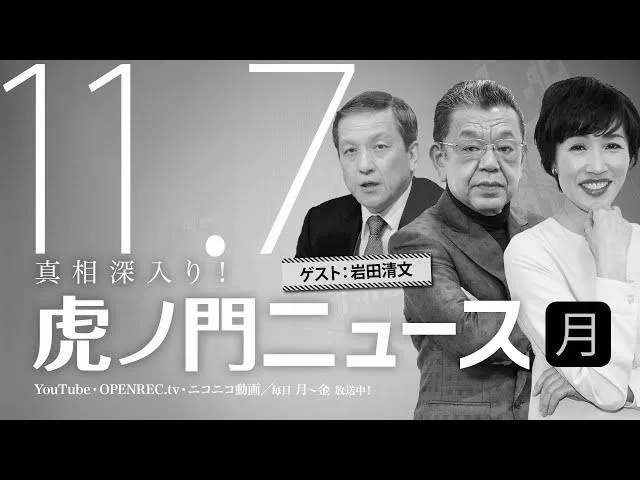 マジか…皇室における影武者疑惑の真実 image 1