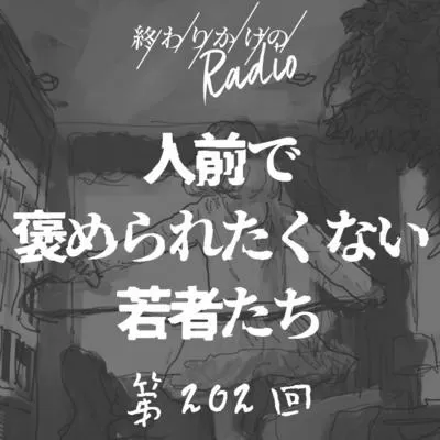 マジか…皇室における影武者疑惑の真実 image 2