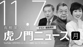 マジか…皇室における影武者疑惑の真実 image 3