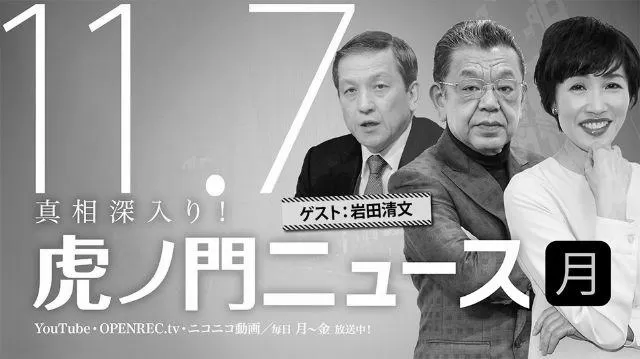 マジか…皇室における影武者疑惑の真実 image 3