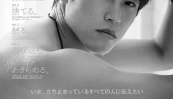 内田篤人ファン必見！情熱大陸名言集！ photo 3