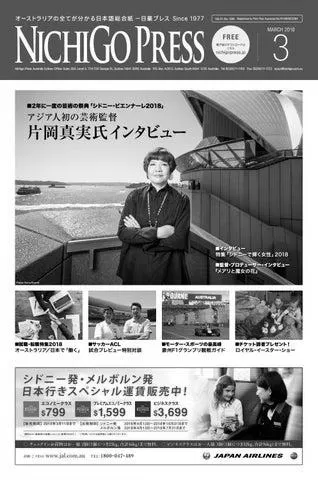 錦織圭のバカ売れ2017全仏モデルのウェアを手に入れる方法！！ photo 2
