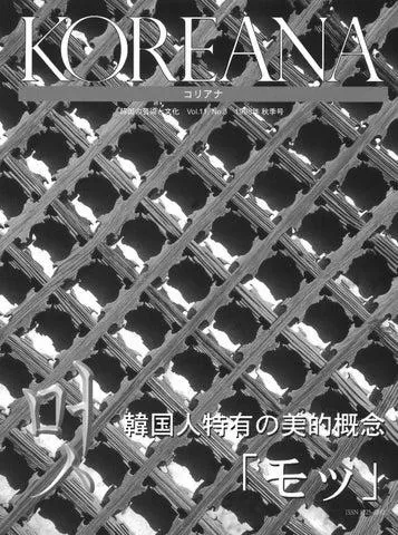 ついに…宇野昌磨の病気に関する決定的な事実 photo 0