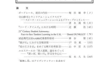 ついに…宇野昌磨の病気に関する決定的な事実 photo 1