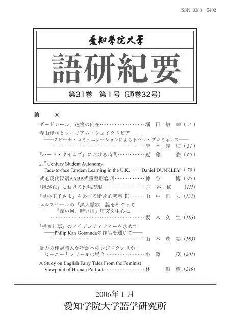 ついに…宇野昌磨の病気に関する決定的な事実 photo 1