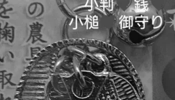 なぜ、森保一はサッカー日本代表監督を解任されないのか？ image 3