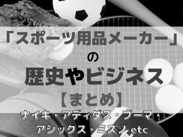 本田圭佑のスパイクの秘密！驚異的な左足を支えるのはミズノ？アディダス？ image 1