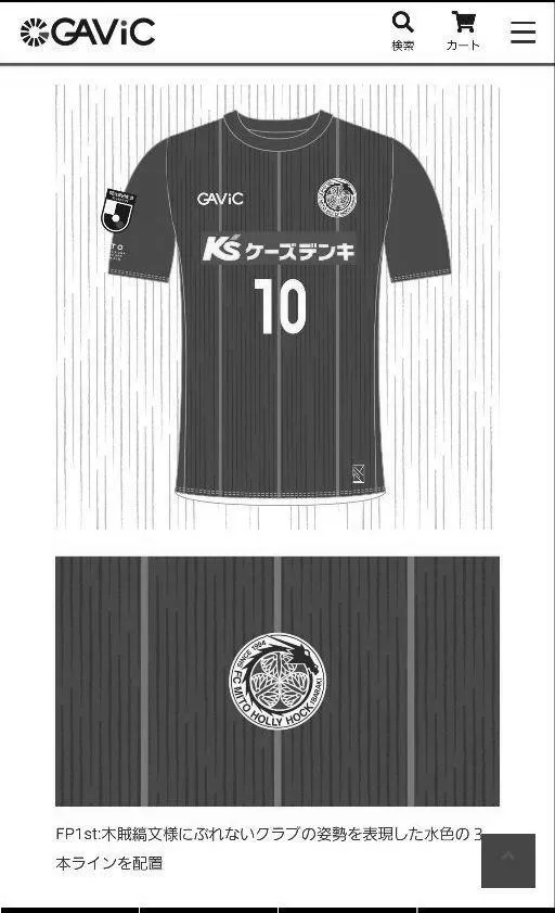 内田篤人が登場するサッカー日本代表のブログが面白いと話題に！ image 1